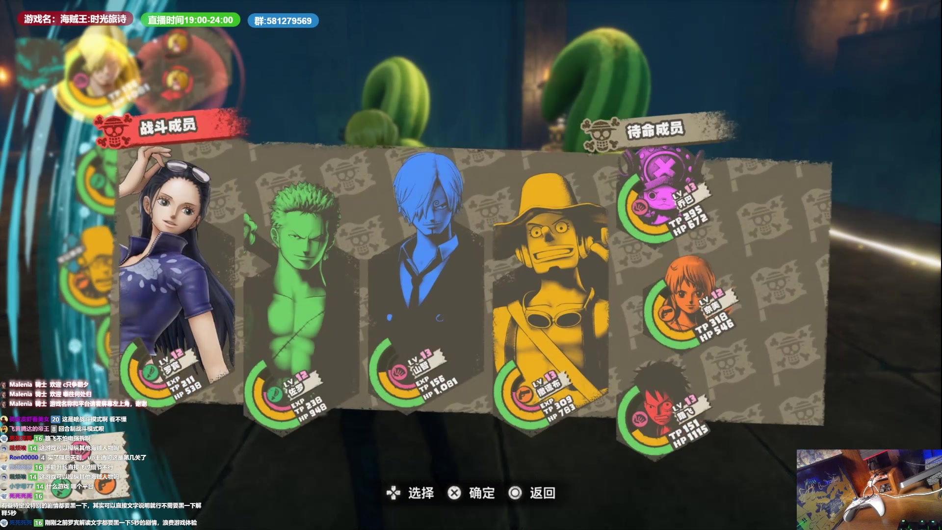 【2023-01-12 00点场】大黑单机：晚0点新游戏 海贼王：时光旅诗 晚上晚来