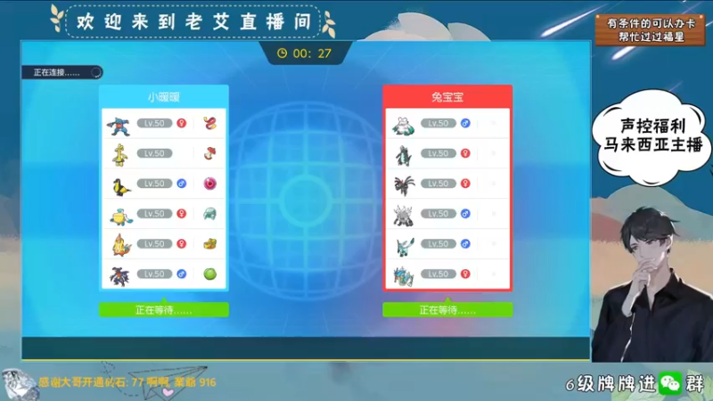 胜-兔宝-雨天队的诞生终于赢了兔宝