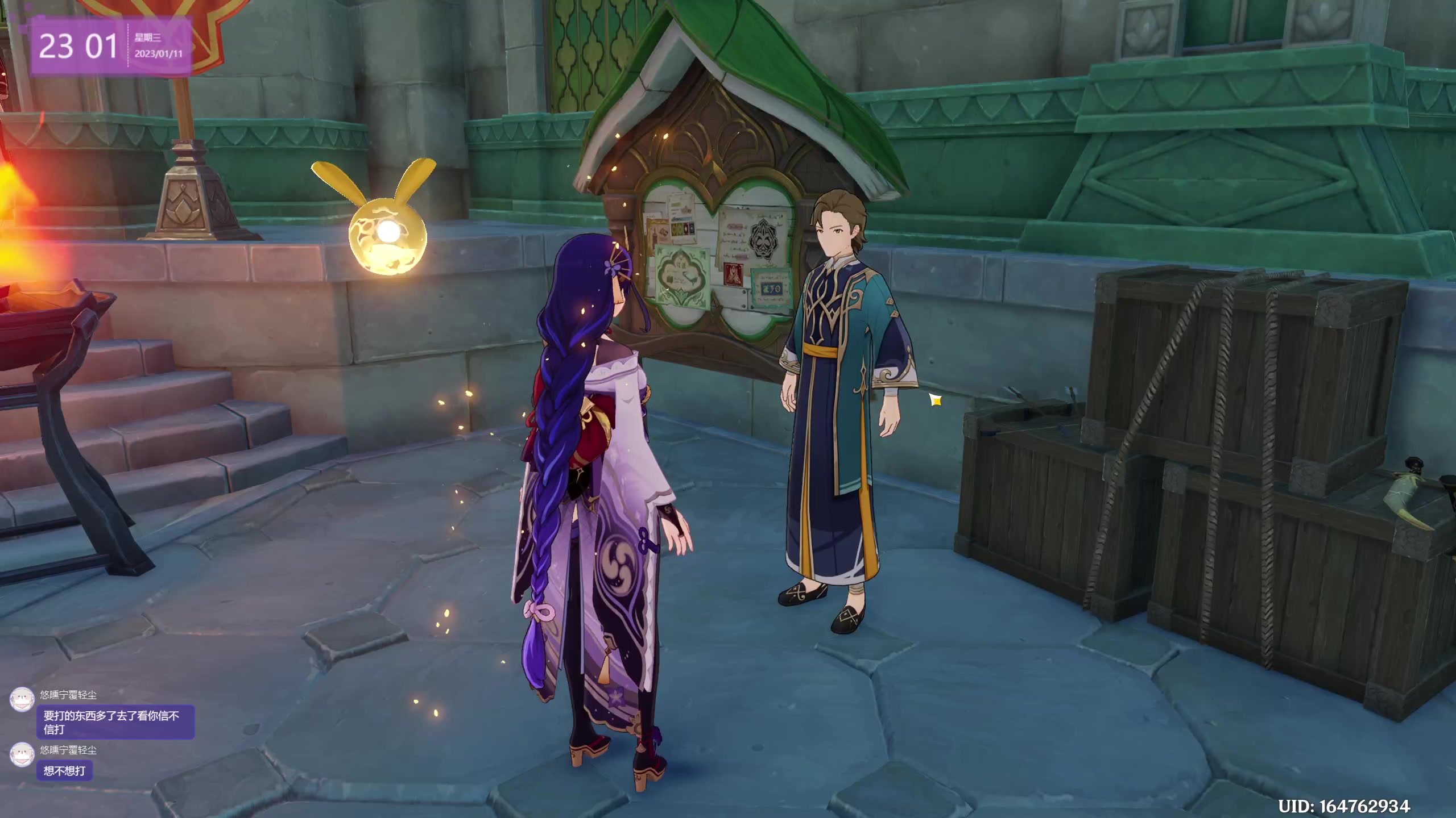 【2023-01-11 22点场】宝贝薇阿：宝贝薇：开啵啦~71825