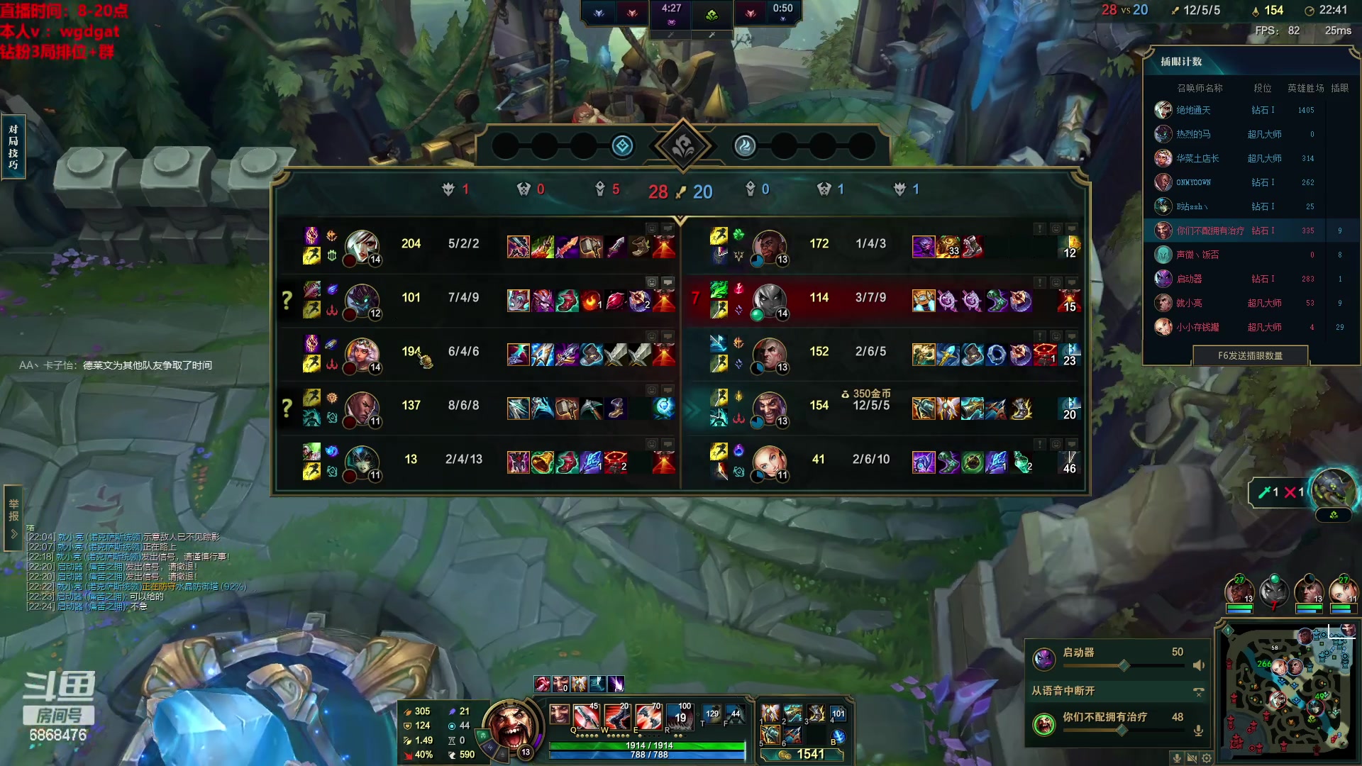 【2023-01-12 10点场】路浩东ouo：你们不配拥有治疗德莱文