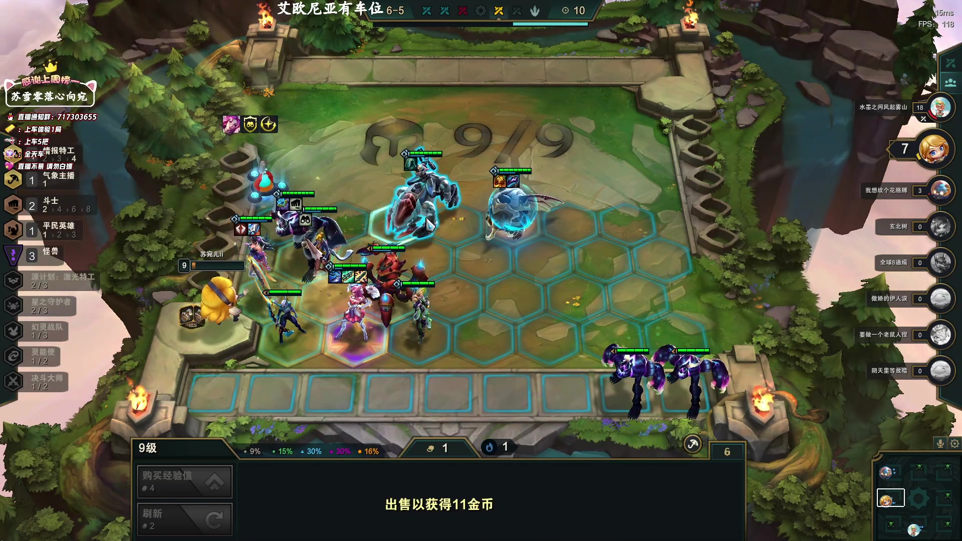 【2023-01-11 21点场】苏宛儿丶：宗师妹妹：好久不见 身体可好？