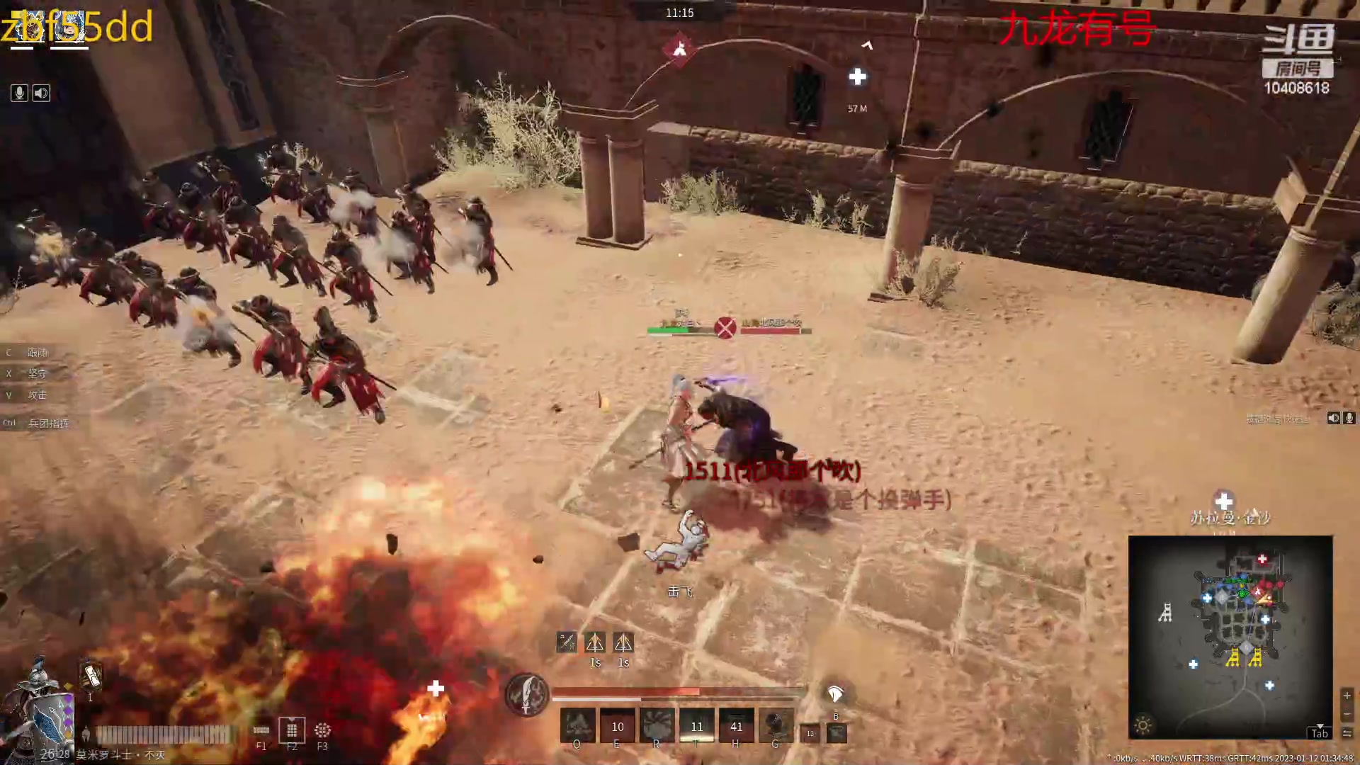 【2023-01-12 01点场】x战八方J：看会比赛啊啊啊