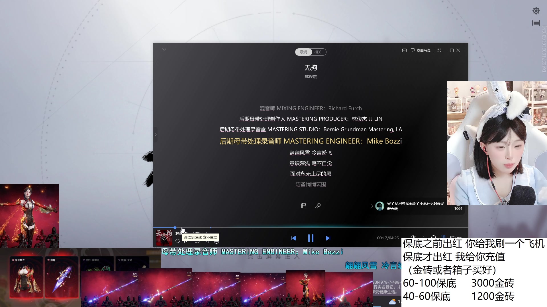 【2023-01-12 14点场】喵七七030：好温柔，应该是甜妹~