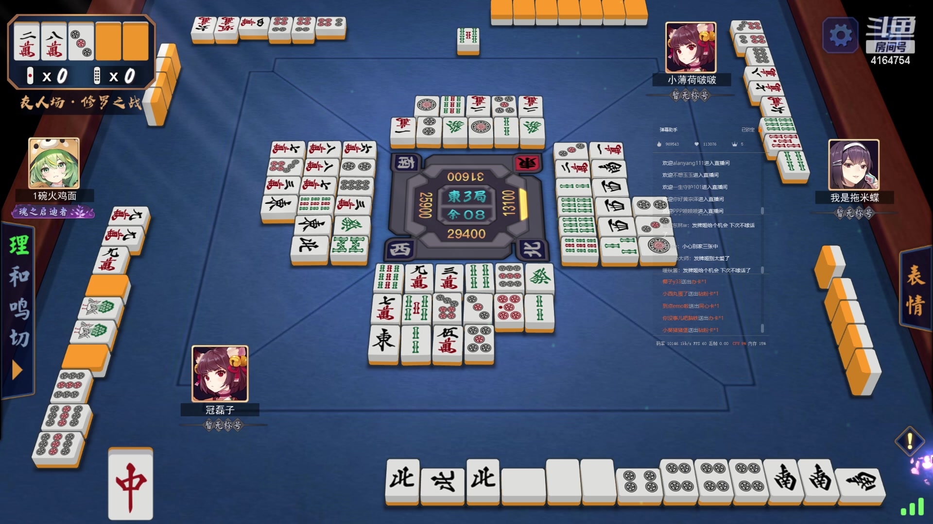 【2023-01-11 23点场】冠磊崽：6点99家族5拍 9点港诡