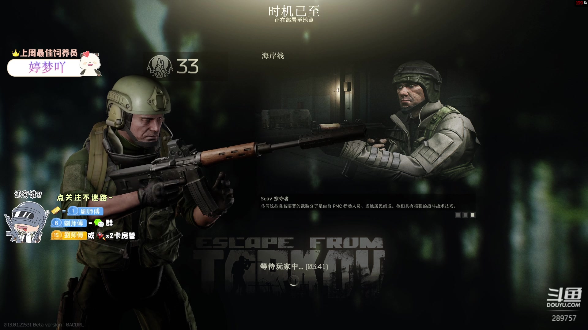 【2023-01-11 14点场】刘俊豪adc：【非常互娱】给我冲!