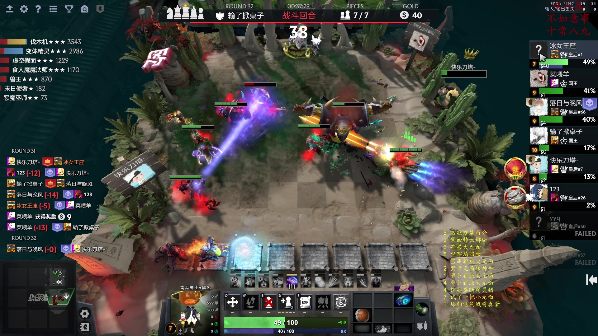 【2023-01-11 23点场】叫我混子丶：皇后局！重生之我是#1。