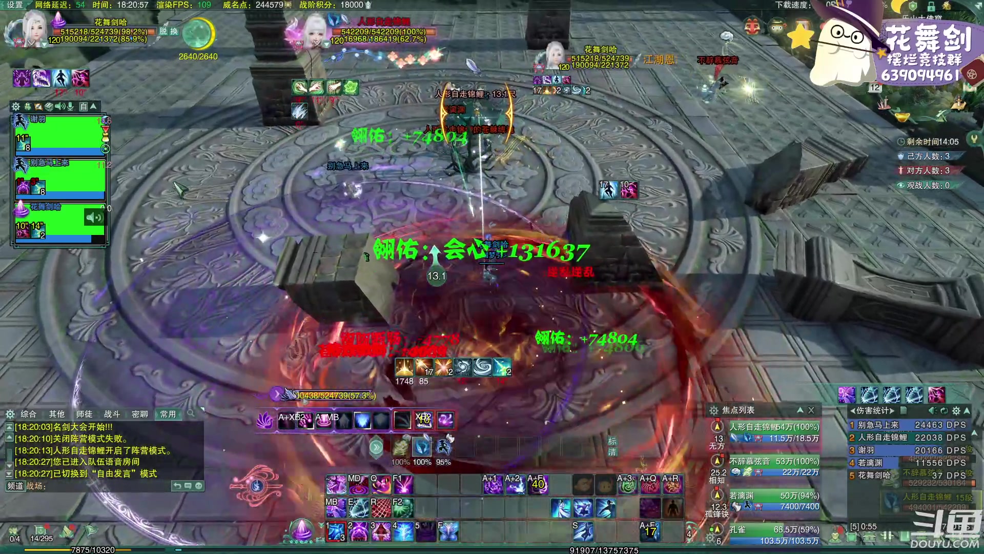 【2023-01-12 17点场】花舞剑：全是细节的竞技场