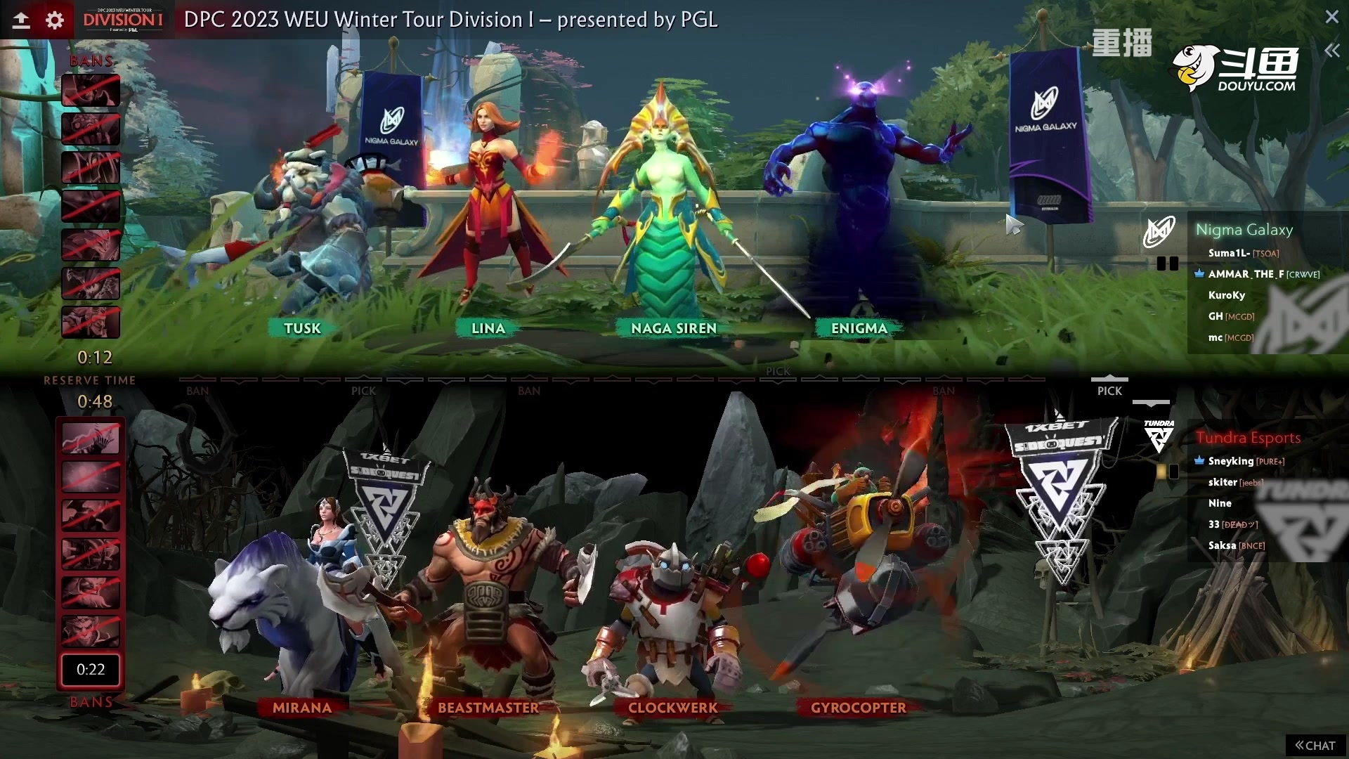 【2023-01-12 11点场】DOTA2赛事专用：【重播】 DPC西欧区纯净流