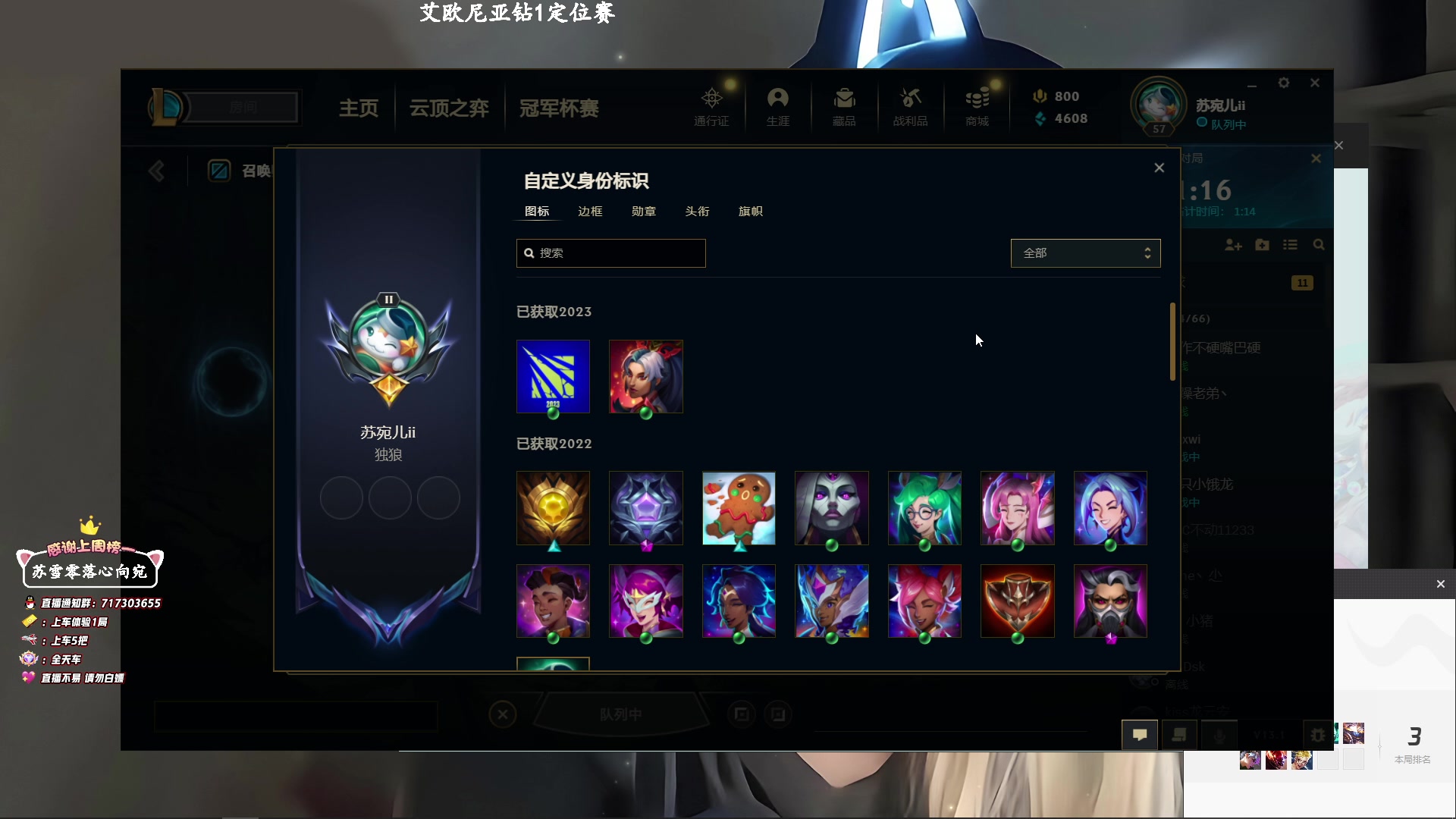 【2023-01-12 14点场】苏宛儿丶：宗师妹妹：大温柔主播从不发脾气