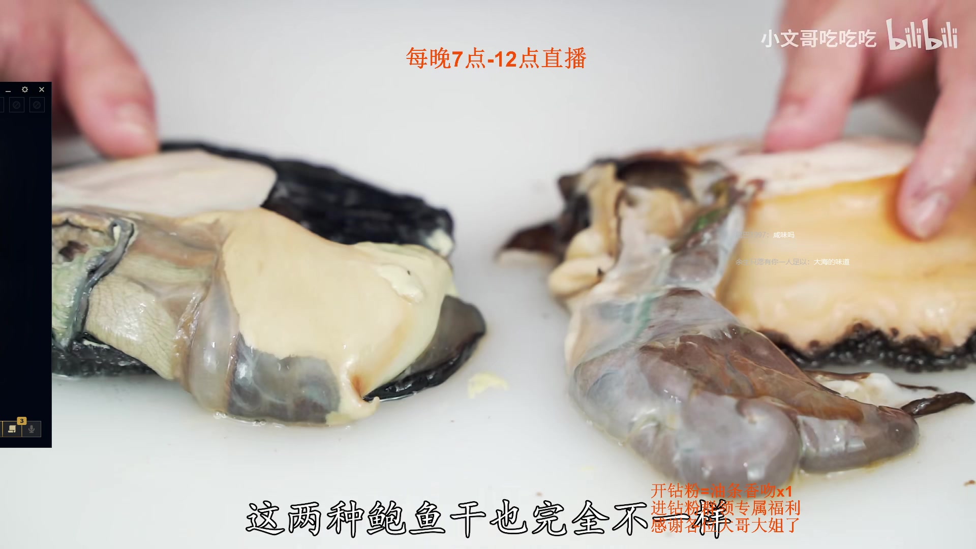 【2023-01-12 20点场】主播油条：油条:超爽套路之中单蛮王！