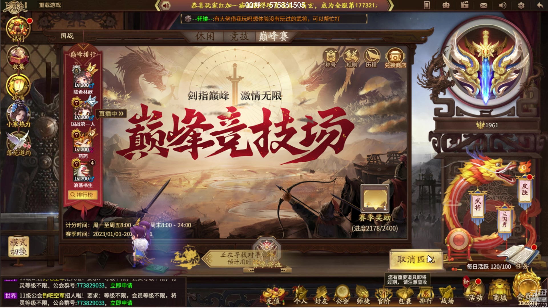 【2023-01-11 17点场】魏小仙女丷：太阳下山有月光
