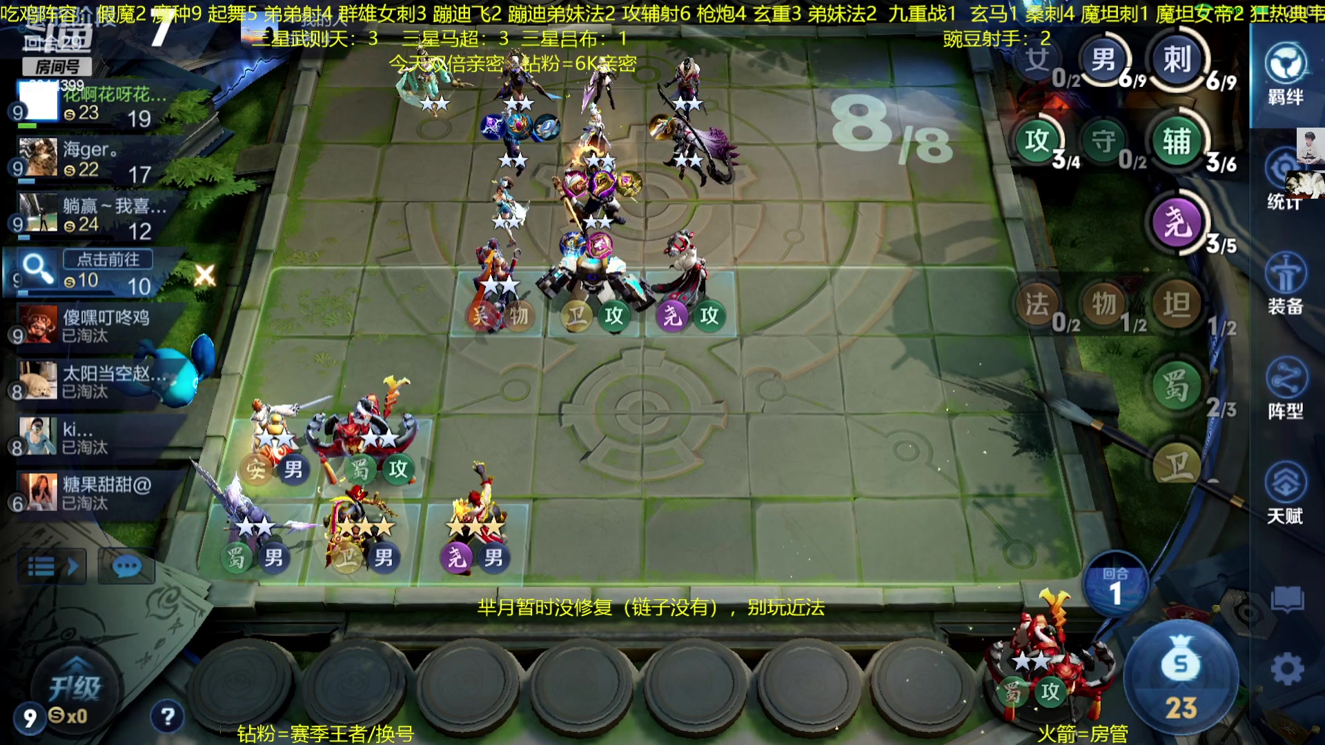 【2023-01-12 19点场】甄知棒：吕布婉儿1V10.魔坦刺起飞