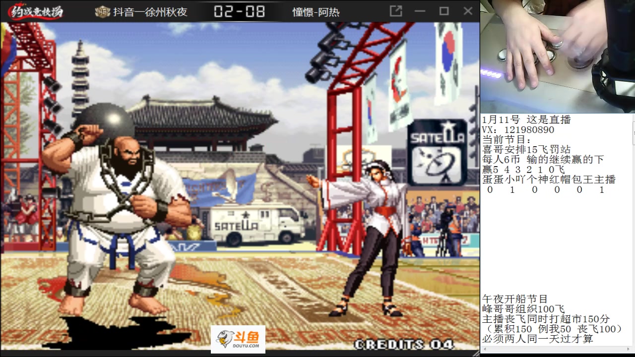 【2023-01-11 22点场】安徽东京re：憧憬传媒独家冠名！！118523