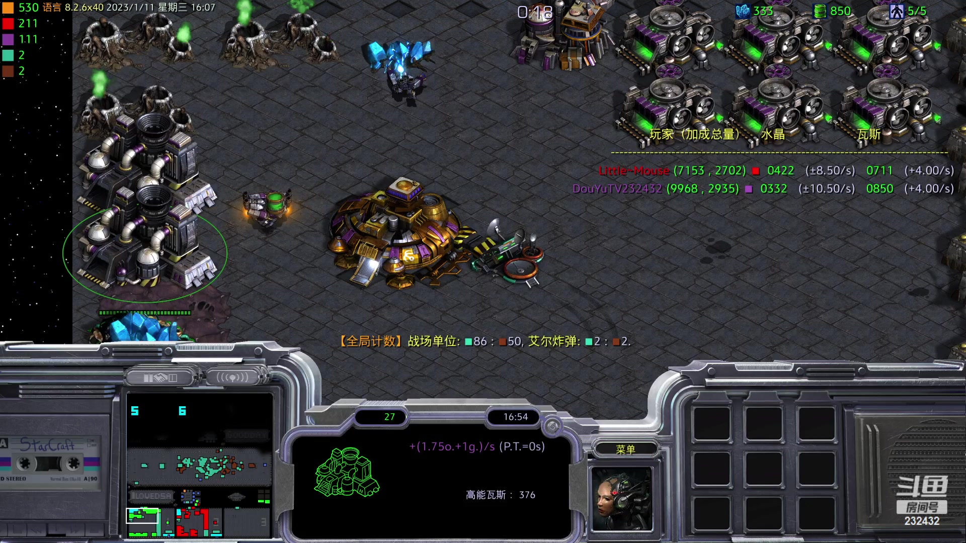 【2023-01-11 15点场】星际DSA联赛：离停服还有12天！