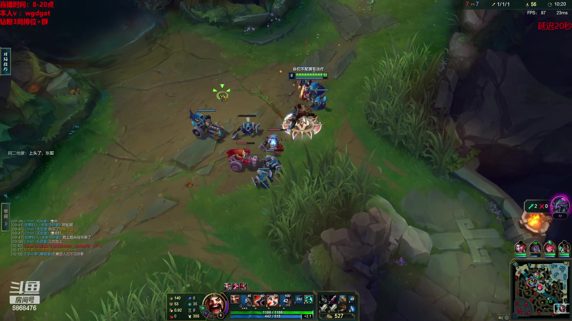 【2023-01-12 14点场】路浩东ouo：你们不配拥有治疗德莱文