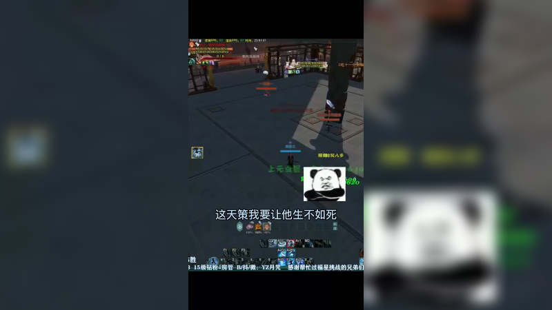这竞技场打的太残忍了
