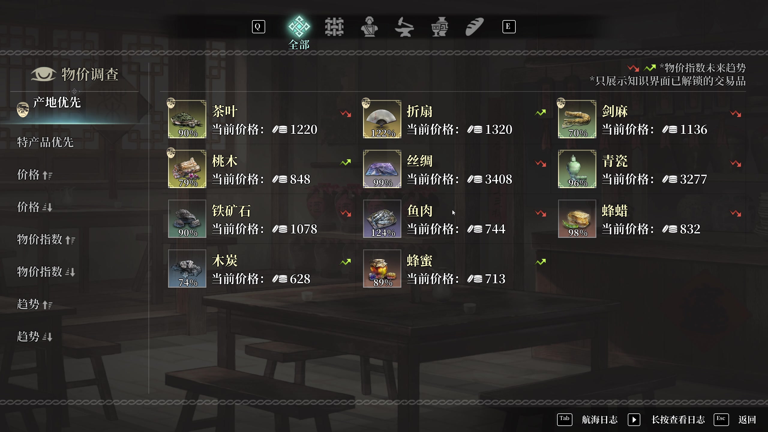 【2023-01-12 12点场】不死鸟3DM：新游戏 风帆纪元 直播