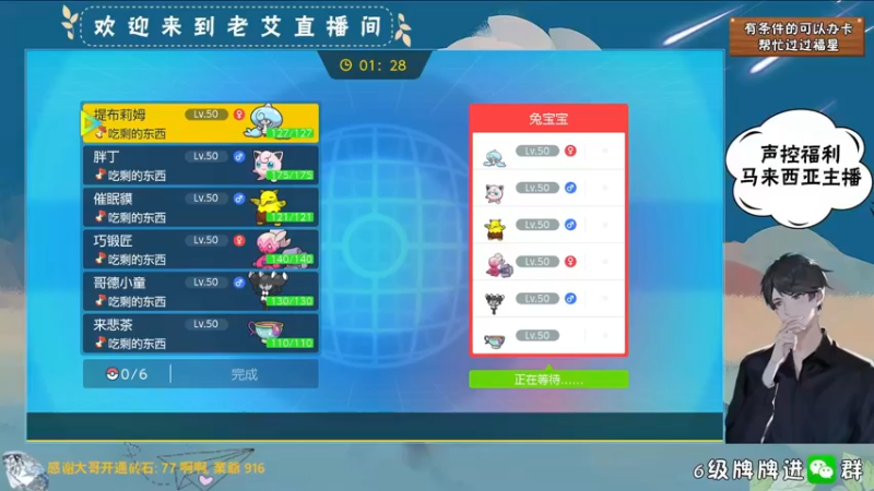 娱乐-挥指-兔宝宝