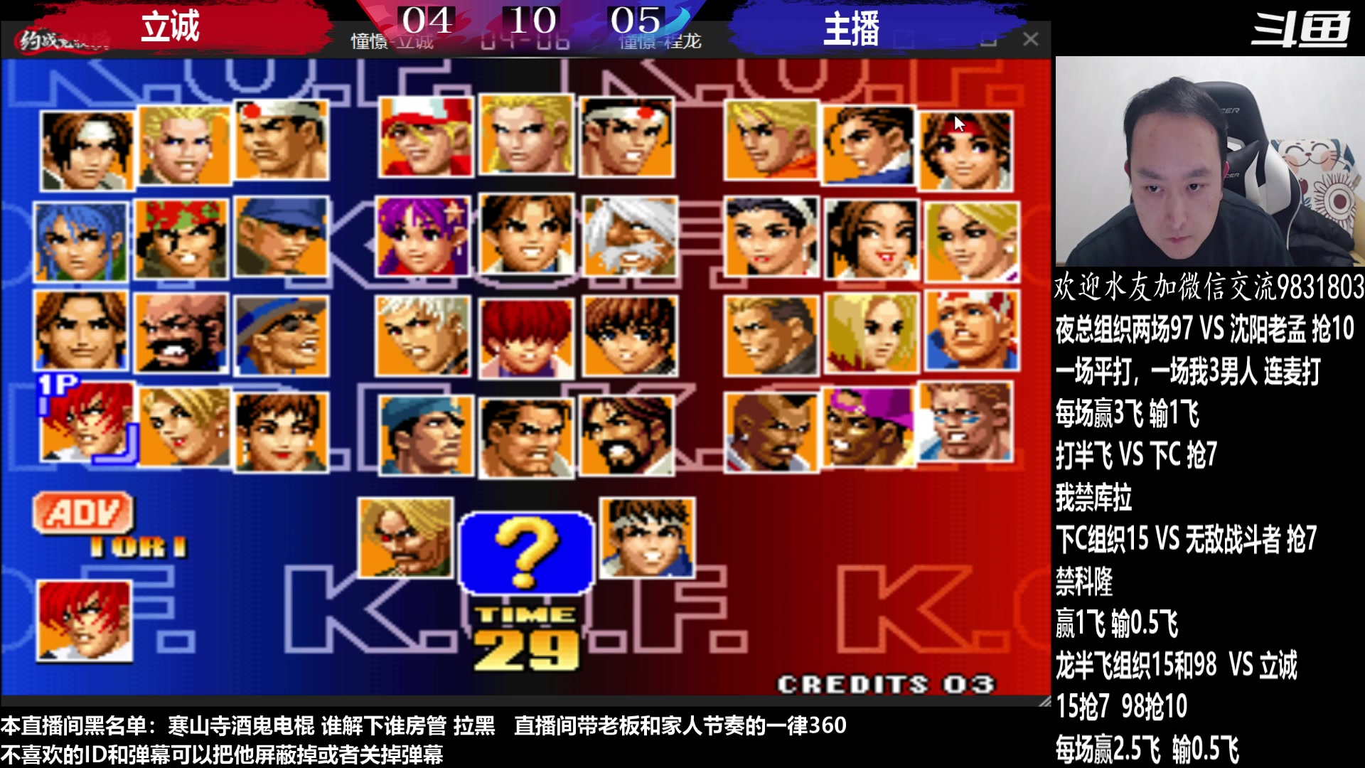 【2023-01-12 00点场】武汉程龙：程龙：憧憬传媒独家冠名！