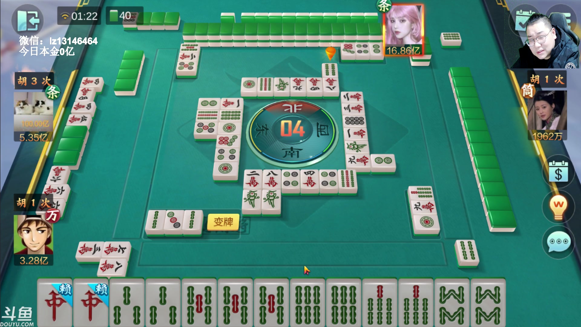 【2023-01-12 01点场】雷疯小叔：开心直播，舒舒服服！