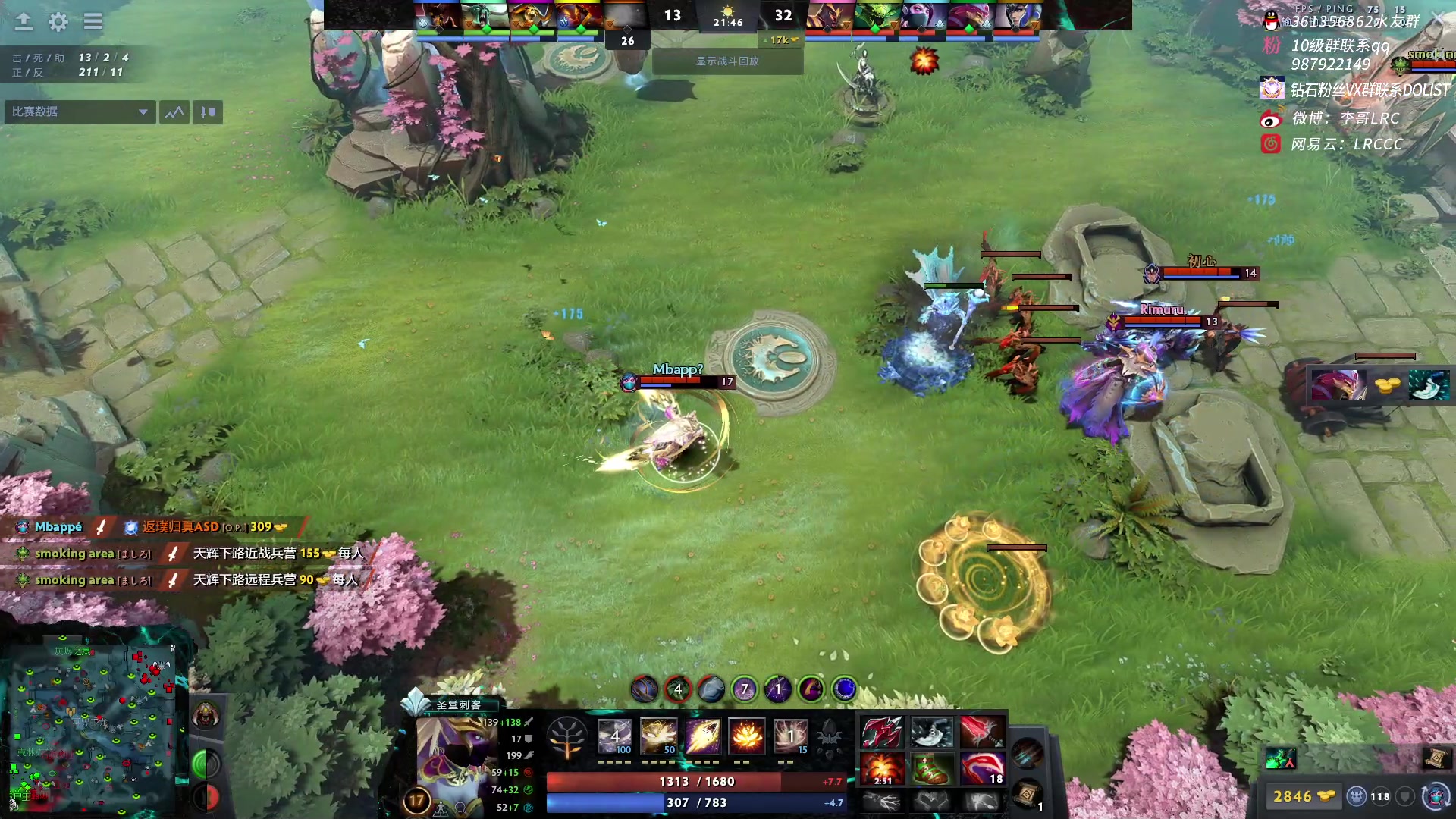 【2023-01-12 09点场】李哥Lrc：纯粹DOTA！431935