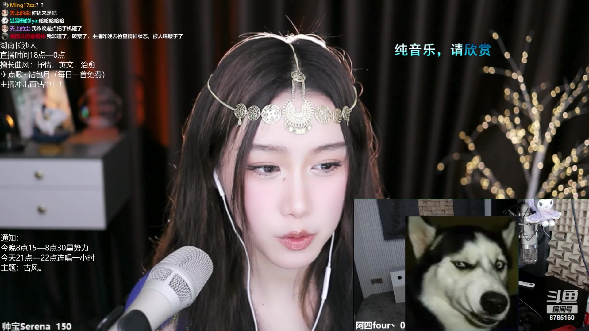 【2023-01-11 19点场】帅宝Serena：Ss、调试声卡。7点来