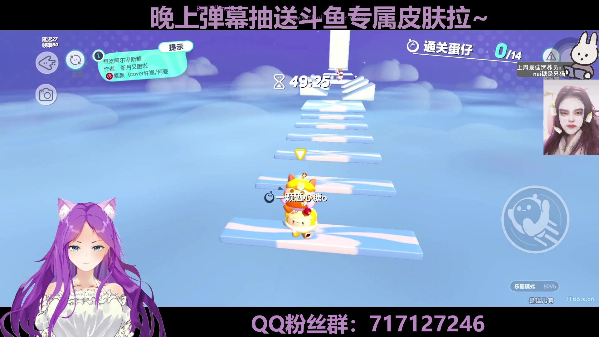 【2023-01-11 16点场】芝士味的韫儿：【录播时间】你说紫色很有韫味！