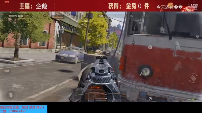 军港跑喷日常1