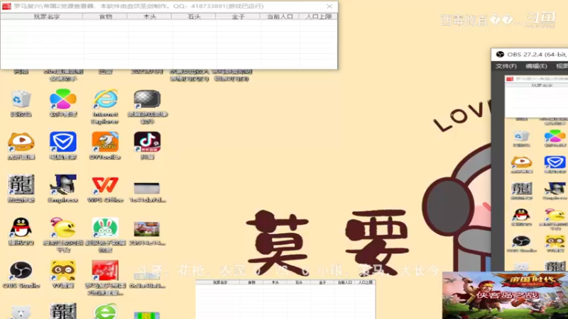 小眼组2：1斗哥组