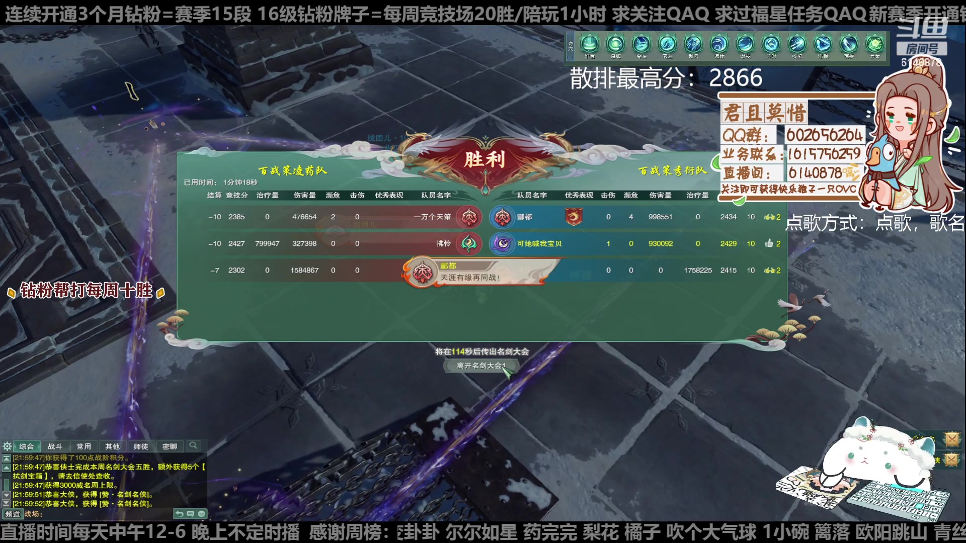 【2023-01-10 21点场】君且莫惜一：【开人流无方】重铸无方荣光，地上先躺一会