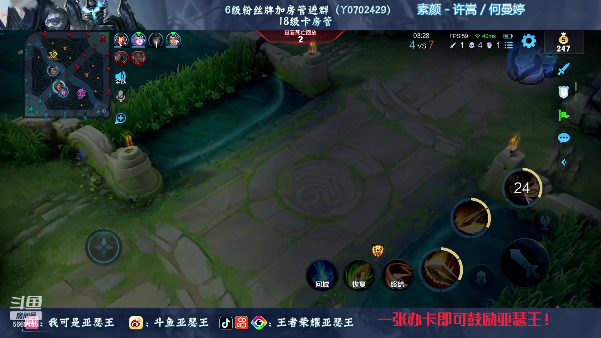 【2023-01-12 20点场】亚瑟王丶Z：巅峰赛1840冲2000分！调整心态！