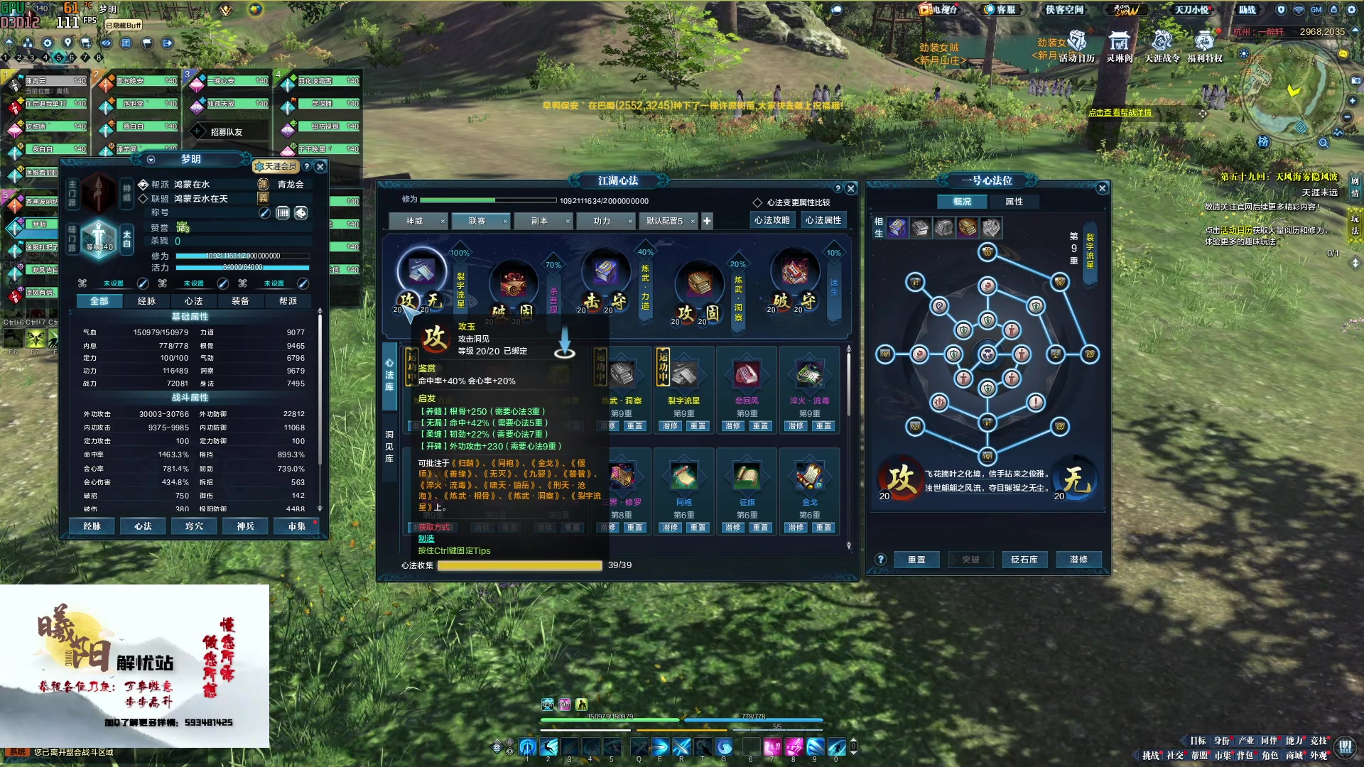 【2023-01-11 16点场】燕徊硯：阿瑟：敬礼！