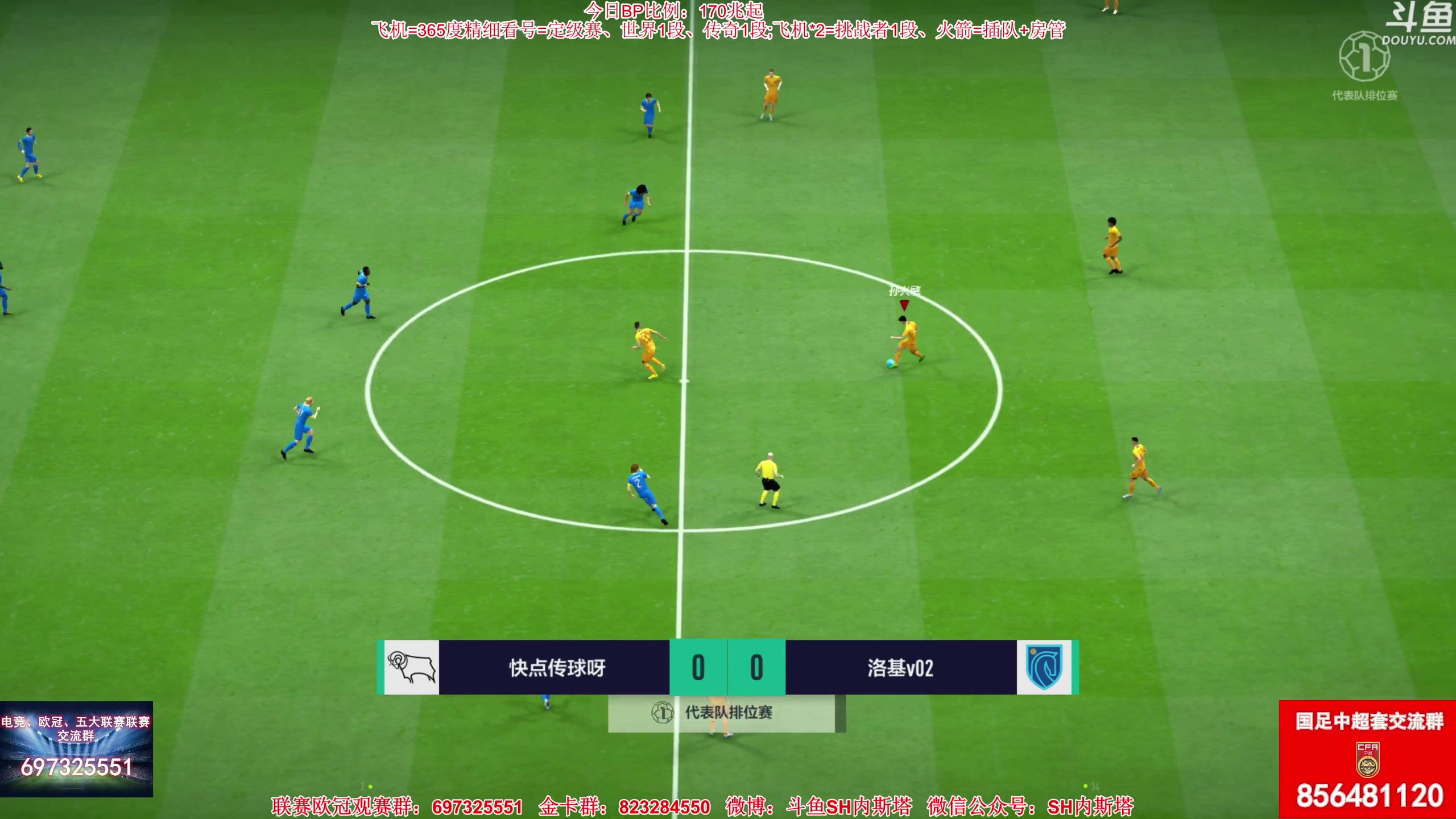 【2023-01-12 11点场】SH内斯塔：内斯塔~OL4排位~开卡、看号~
