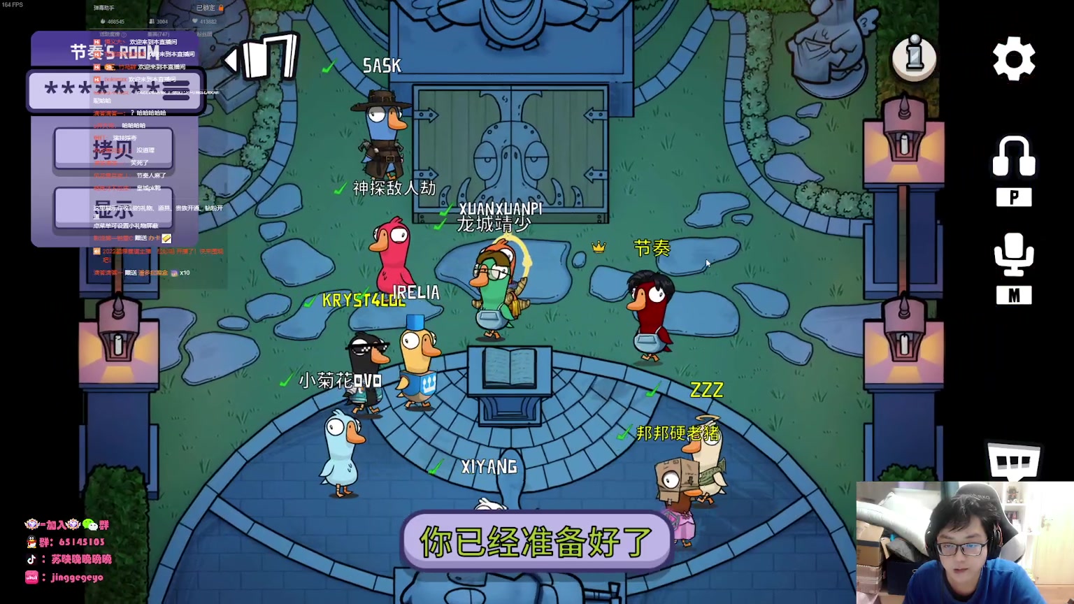 【2023-01-12 20点场】Jing靖哥哥：龙城靖少LOL选手局