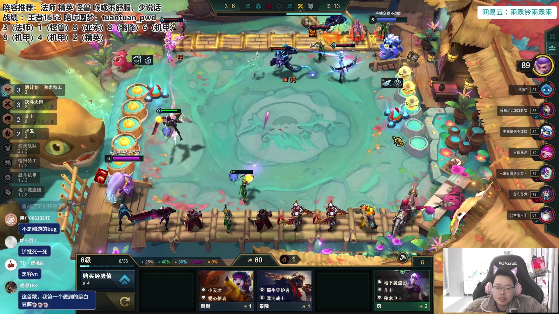 【2023-01-12 13点场】迅哥丶雨霖铃：运营版本的神！速冲第一！