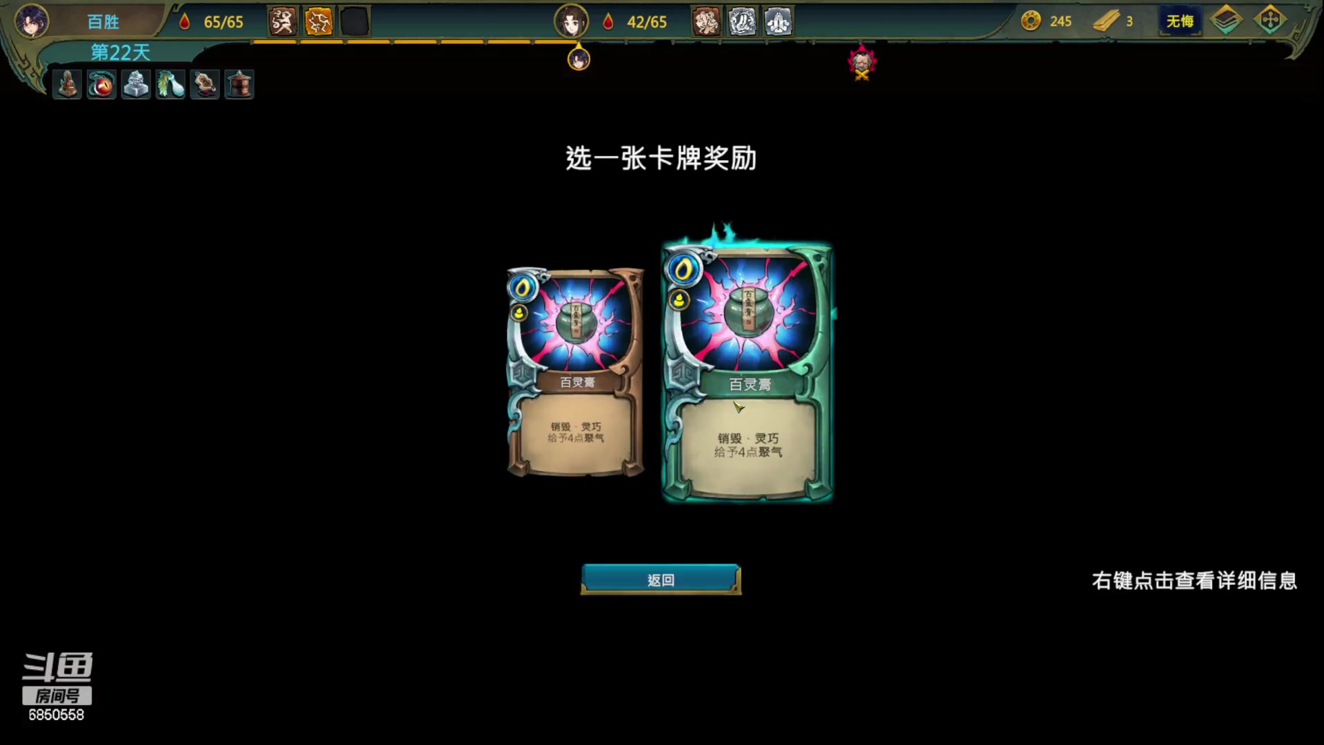 【2023-01-11 22点场】百胜V：赵俨T2+ 胡金定T3+
