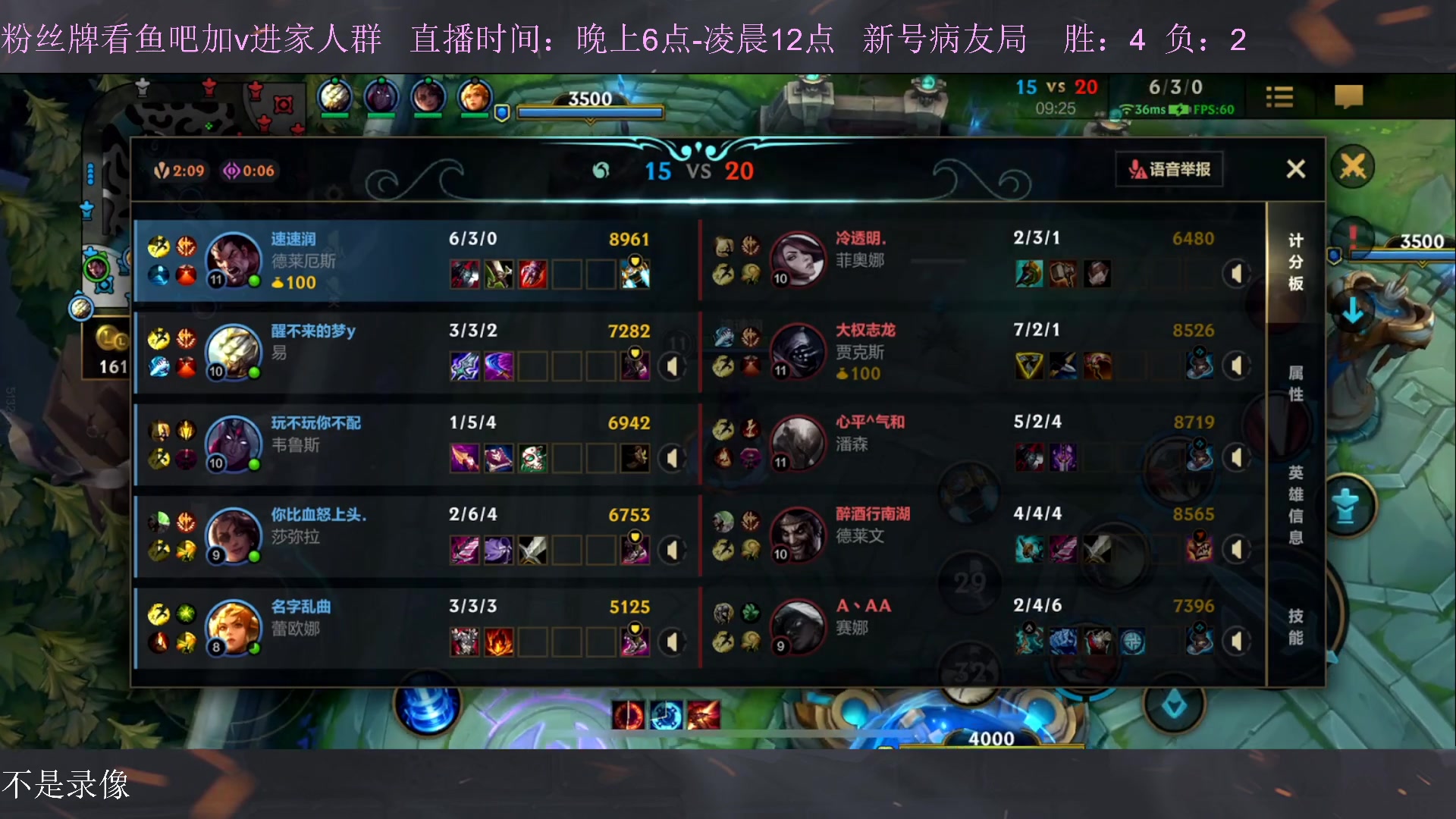 【2023-01-10 18点场】白瑾OoO：宇一上 上路进