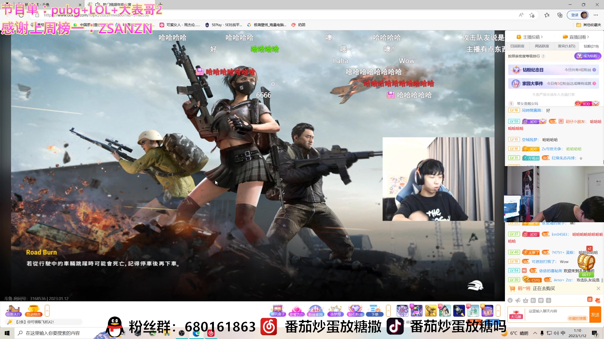 【2023-01-12 00点场】番茄炒蛋放糖吗：成功加入结石侠行列，兄弟们要注意身体呀