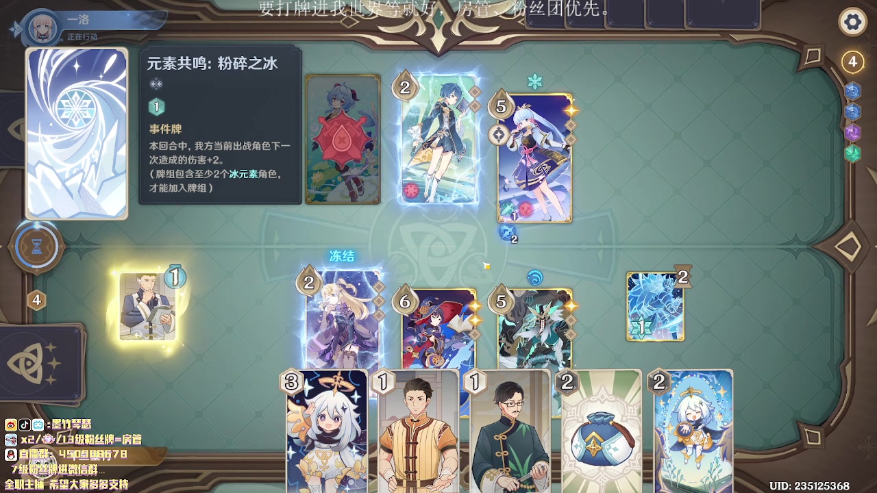 【2023-01-11 00点场】墨竹琴瑟：午夜电台-梦中打牌最为致命
