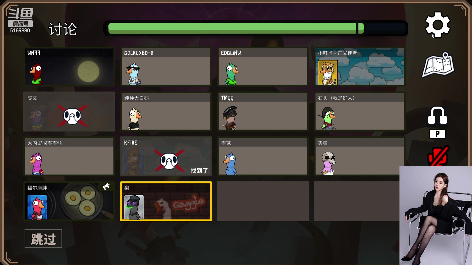 【2023-1-12 5点场】白鲨小叮当:鹅隐犯了 我来了。。。