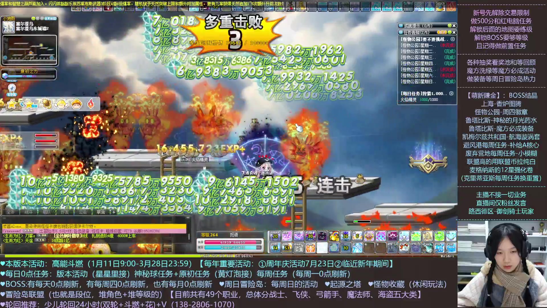 【2023-01-12 00点场】顾青Guing：【活动1.11-3.28】炬燃