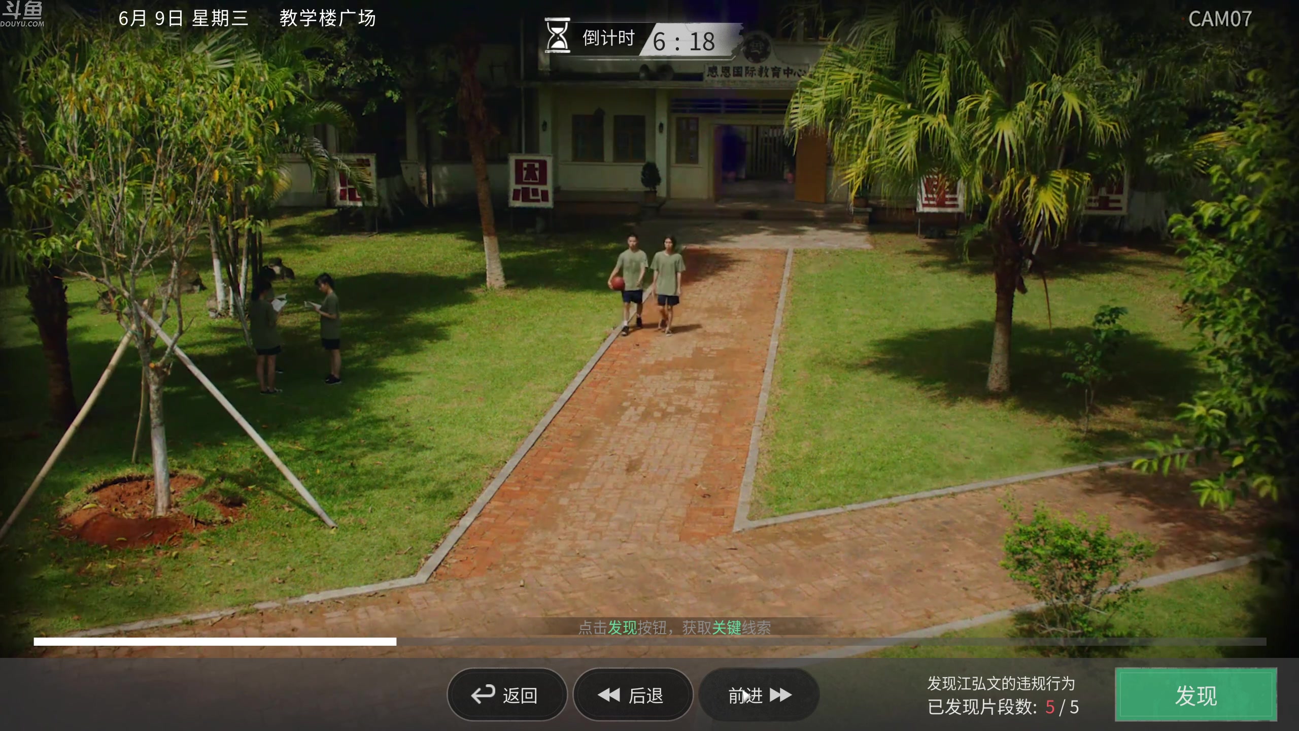 【2023-01-12 16点场】谢彬DD：喂,在吗?进来看Show 了.
