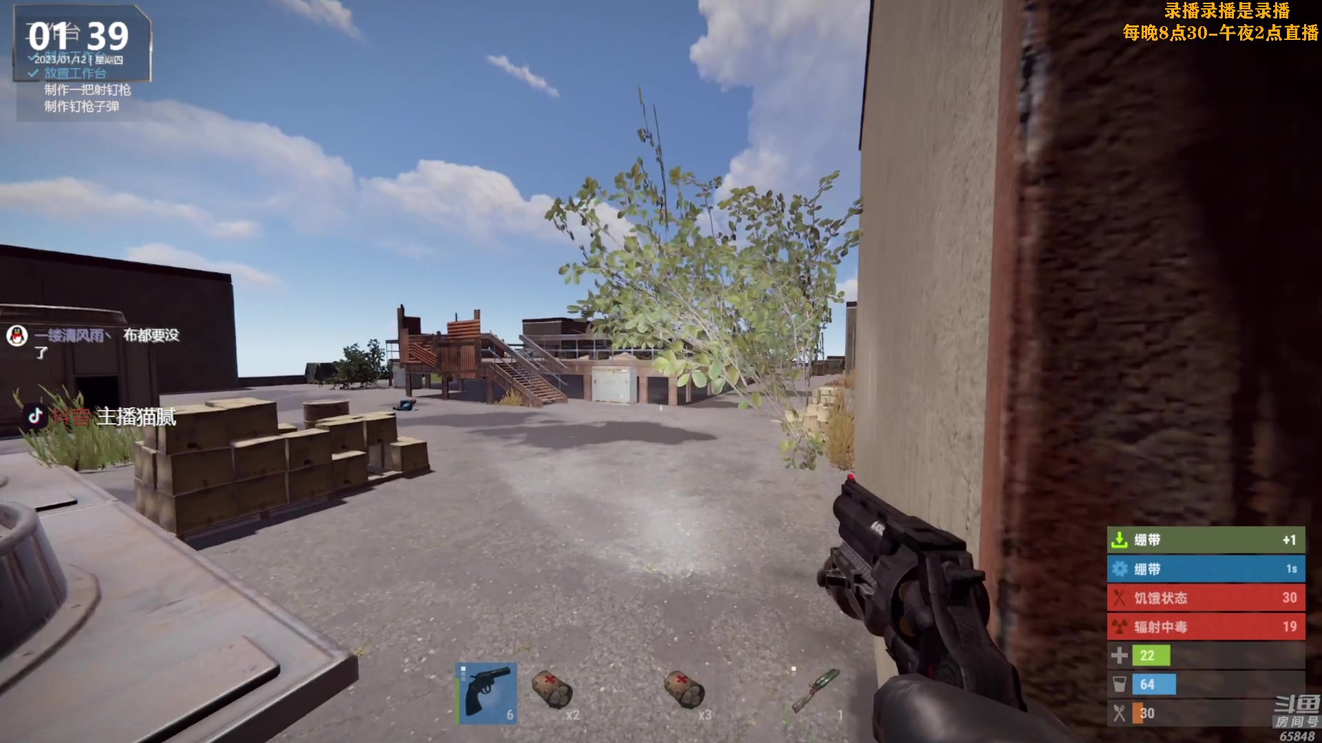 【2023-01-12 10点场】Happy丨猫腻：【猫腻】周三开荒，重新开始