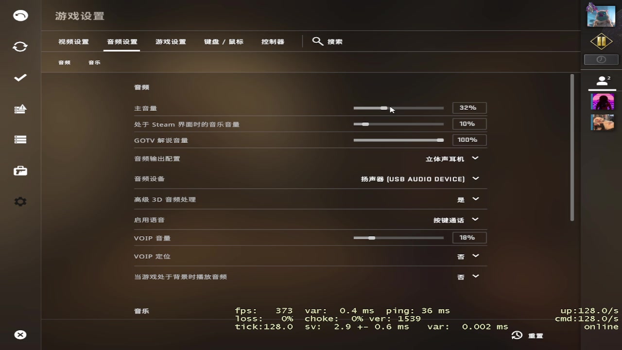 【2023-01-10 23点场】康csgo：【帮打号】不定时A+以下带粉