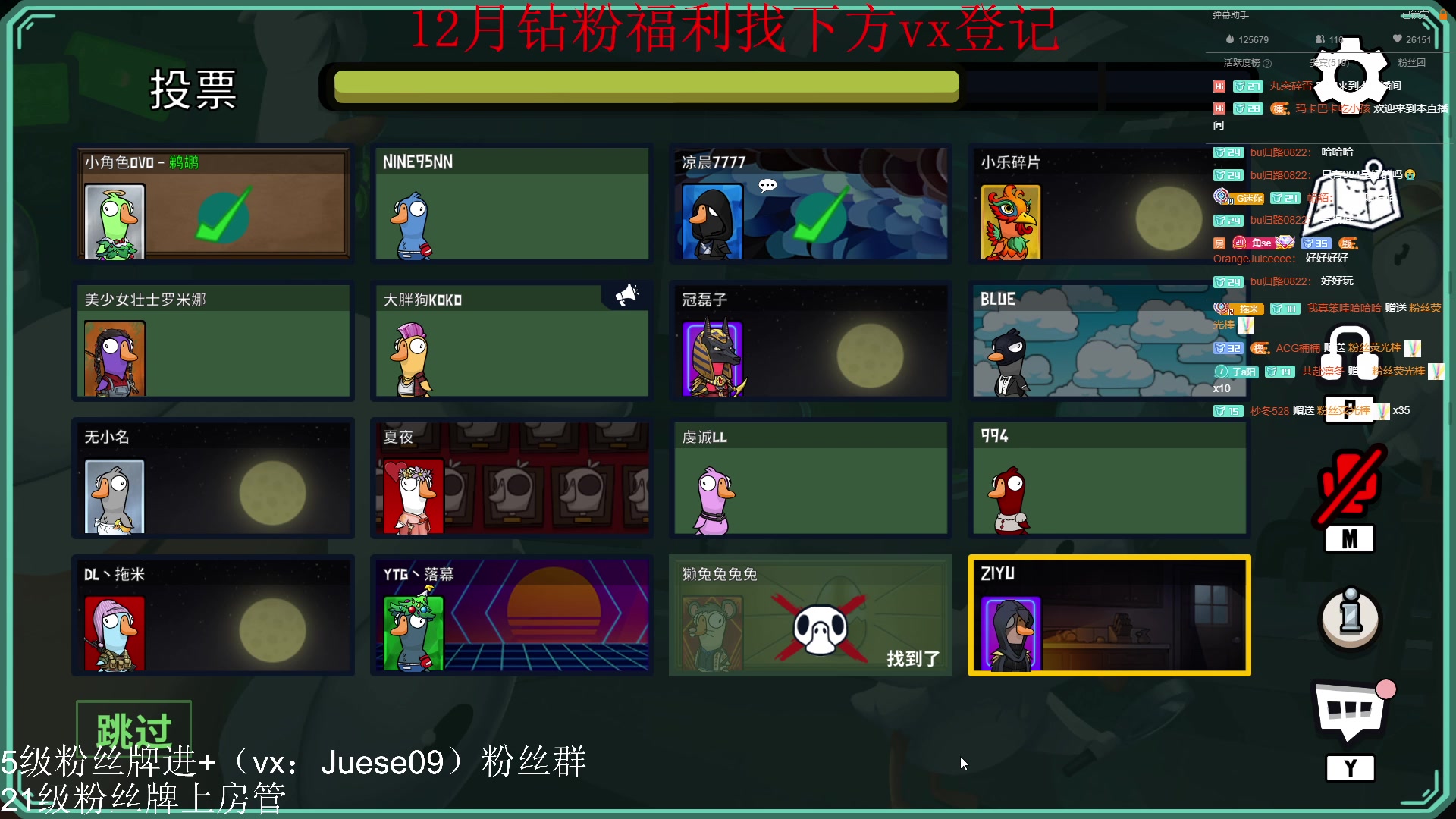 【2023-01-09 02点场】小角色ovo：角色角色！绝对出色！