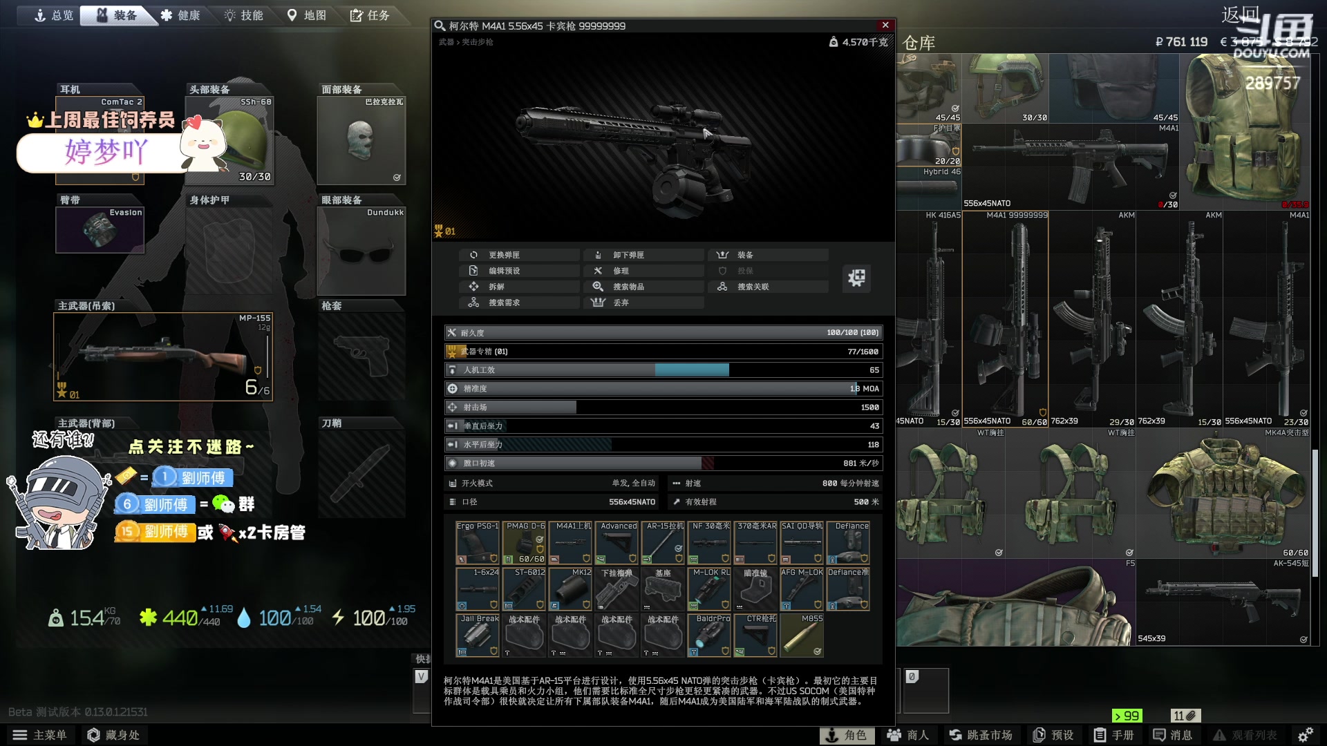 【2023-01-11 22点场】刘俊豪adc：【非常互娱】给我冲!