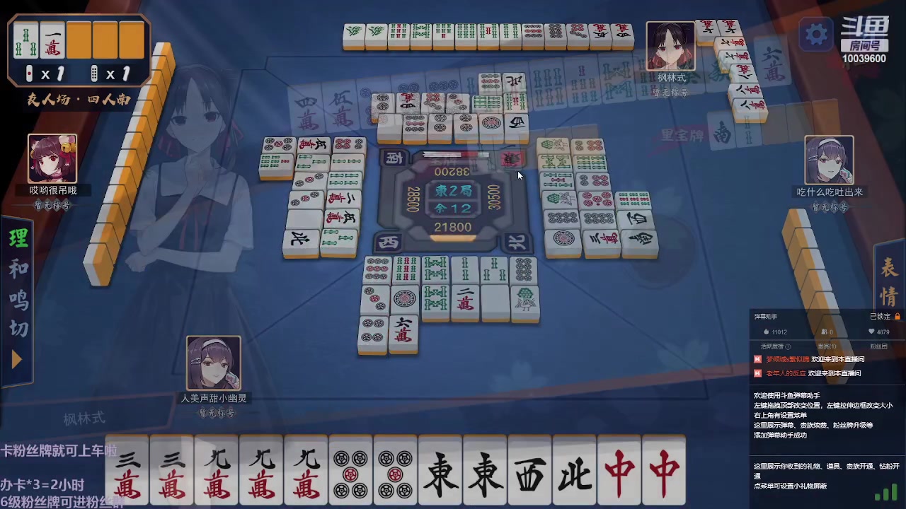 【2023-01-06 02点场】电竞少女幽灵酱：执着于魔盗团的女人