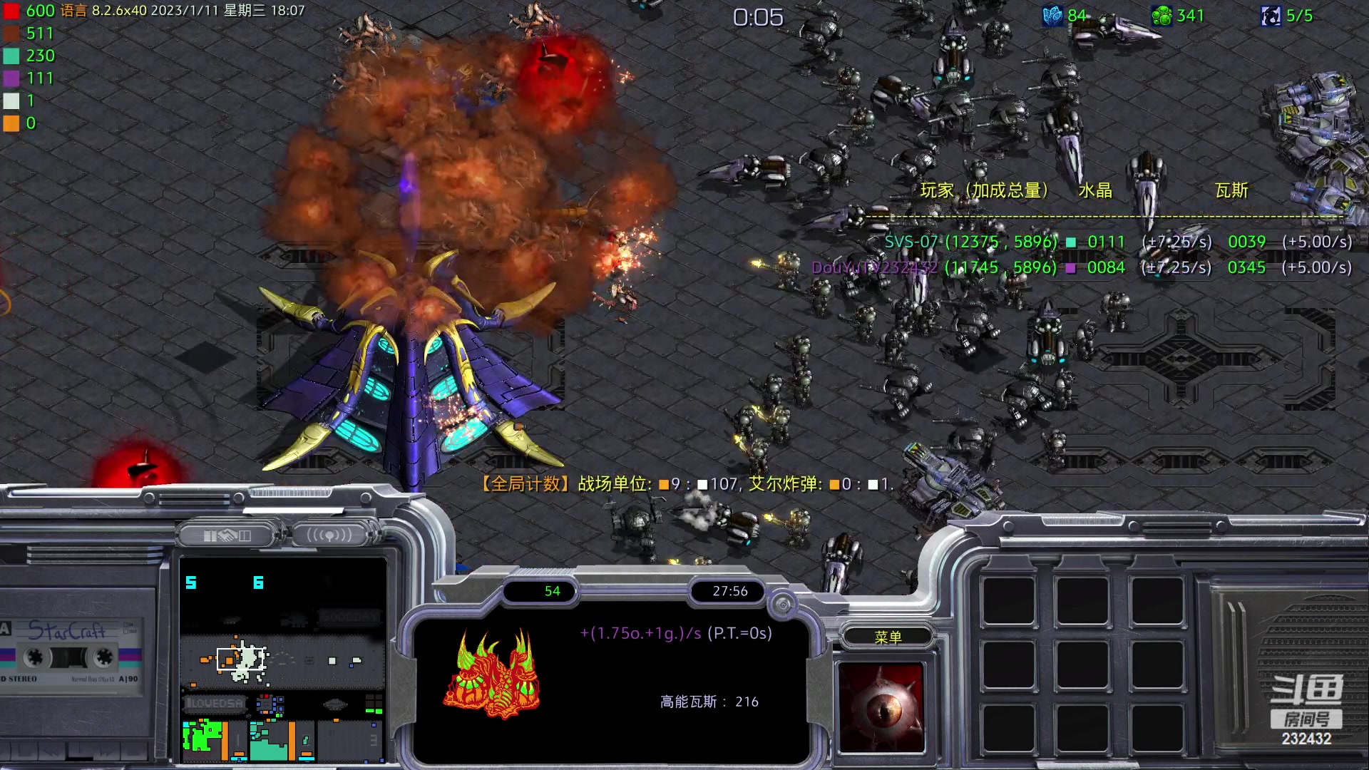 【2023-01-11 17点场】星际DSA联赛：离停服还有12天！