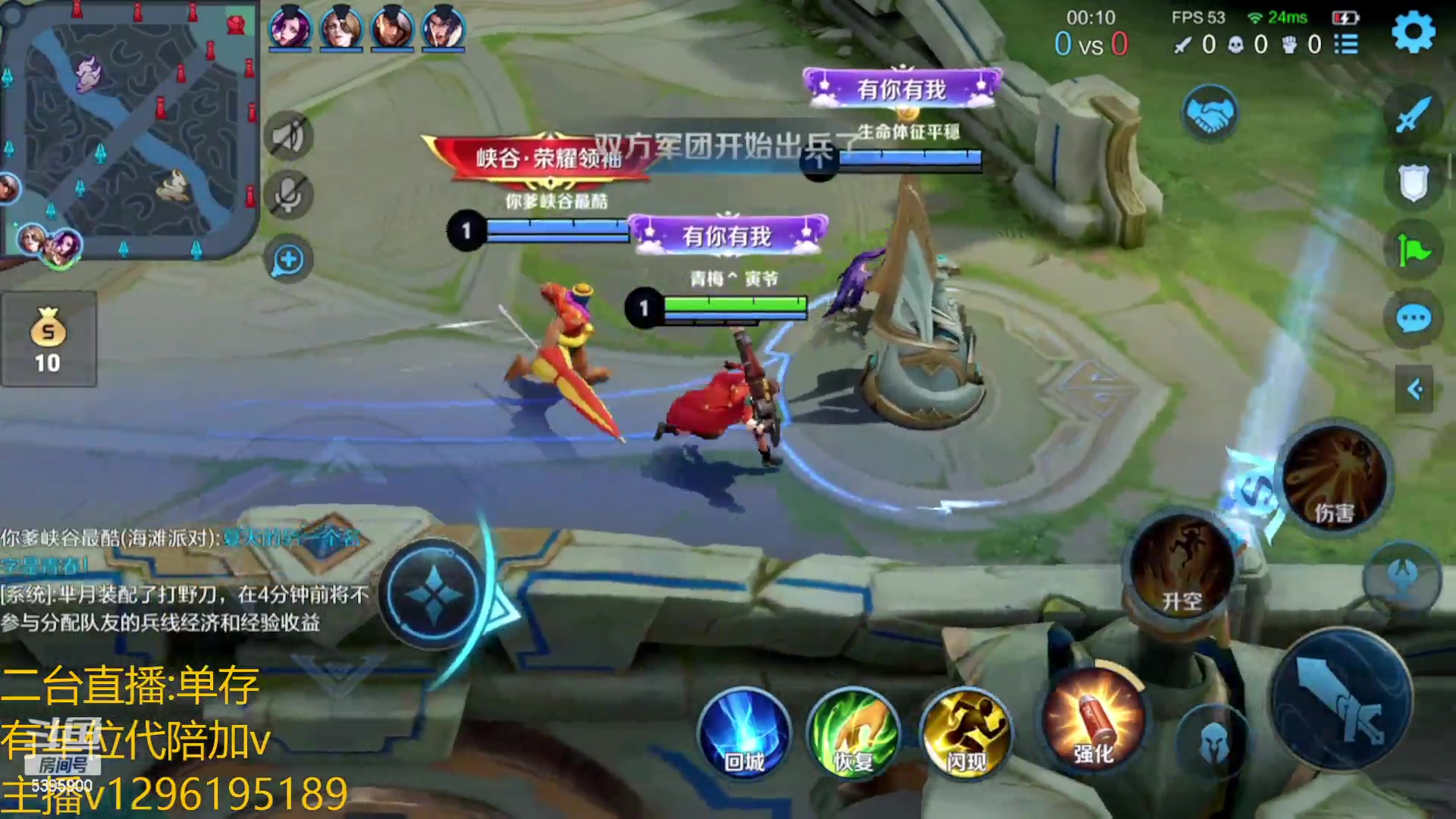 【2023-01-12 01点场】A老回：全网天花板国服韩信 职业带粉野王