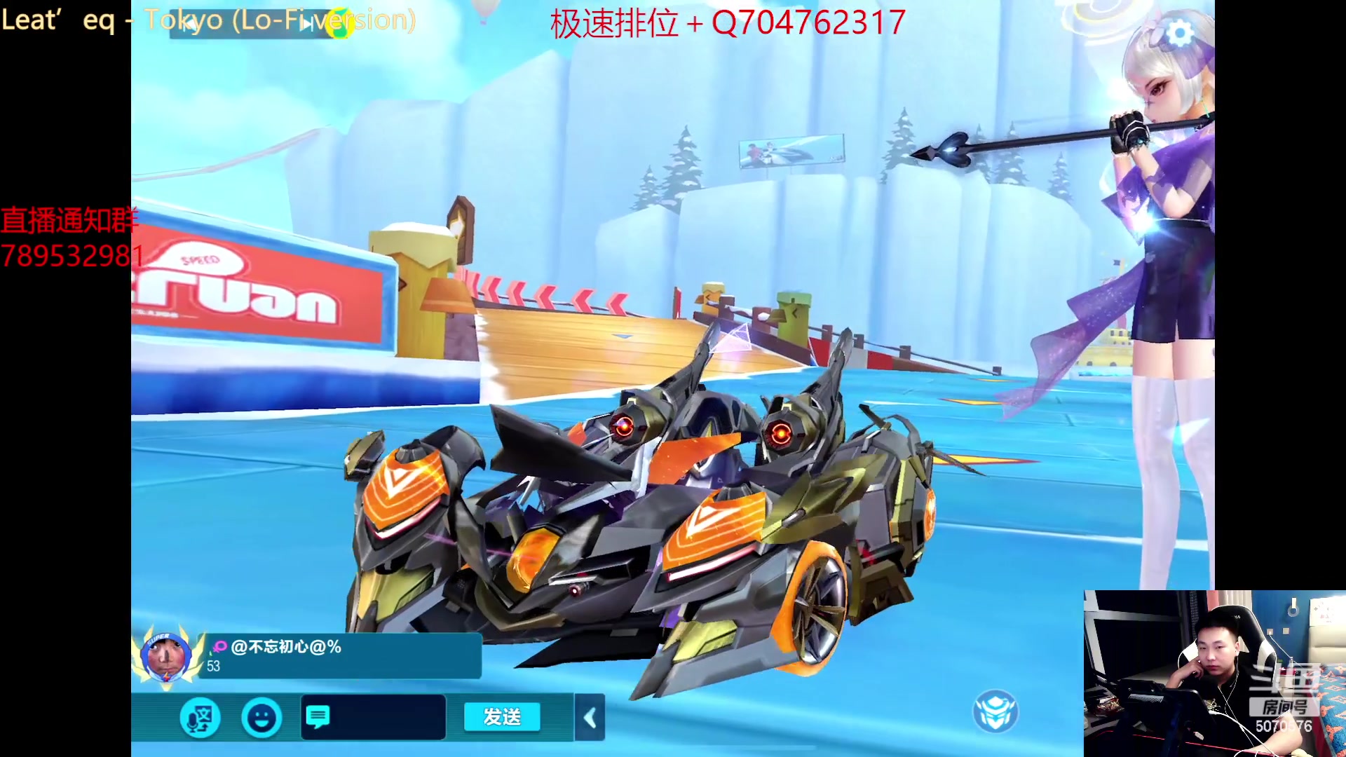 【2023-01-12 00点场】飞车计时k神：旺旺杯开战！